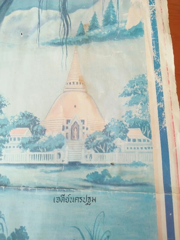 ภาพเก่าในหลวงรัชกาลที่๙ สำนักพุทธเนรมิตประทีป