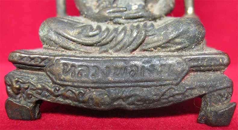 หล่อโบราณ หลวงพ่อเงิน วัดบางคลาน(ออกวัดท้ายน้ำ) สวยเดิมขี้เบ้าเต็ม ๆ*37