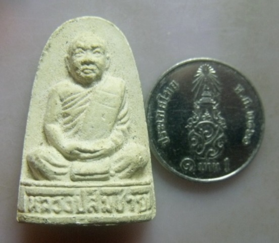 **วัดใจ**พระผงรูปเหมือนหลวงปู่สมชาย วัดเขาสุกิม ฝังตะกรุด รุ่นสร้างเจดีย์ จ.จันทบุรี ปี ๒๕๓๙**