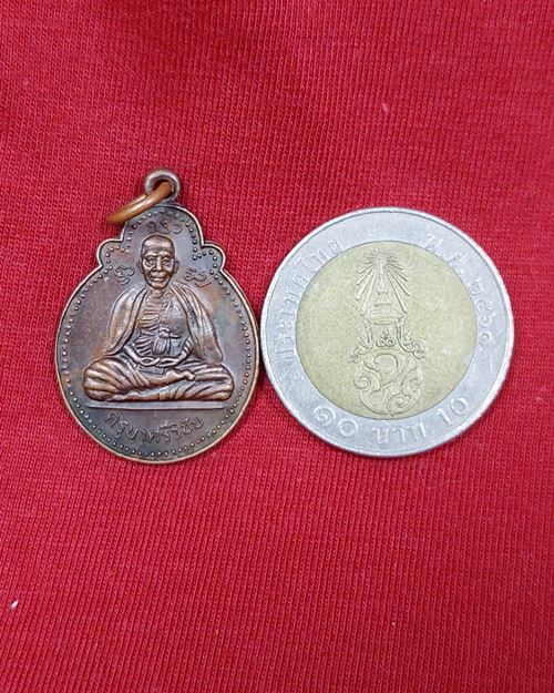 เหรียญครูบาศรีวิชัย นักบุญแห่งล้านนาไทย ปี21 วัดศรีโสดา จ.เชียงใหม่