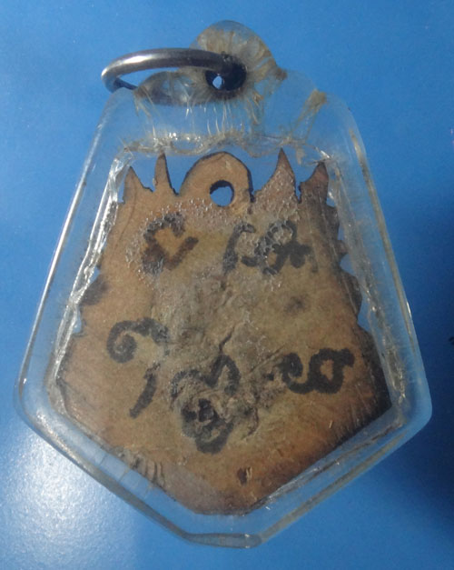 กะลาราหูแกะหลวงพ่อเบียน วัดสังฆราชาวาส จ.สิงห์บุรี