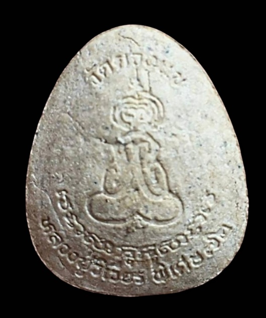 ปิดตาจัมโบ้เนื้อขาว ตะกรุดเงิน หลวงปู่วิเวียร วัดดวงแข