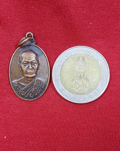 เหรียญหลวงปู่โพธิ์ ปี22 วัดชัยพฤกษมาลา ตลิ่งชัน กทม. (ที่ระลึกในงานฝังลูกนิมิต)