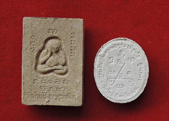 พระผงผสมยาสูบ หลังปิดตา พิมพ์ใหญ่ ปี35+พระผงไม้คูณมหาสิทธิโชค รุ่นคูณเงินคูณทอง ปี32 พร้อมกล่อง