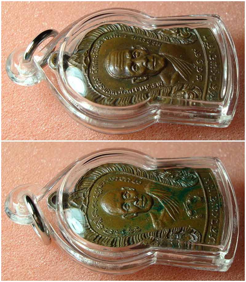 เหรียญเสมาปืนไขว้ หลวงพ่อเต้า หลังหลวงพ่อแช่ม วัดเกาะวังไทร จ.นครปฐม  ปี 2519 พร้อมเลี่ยมสวยครับ