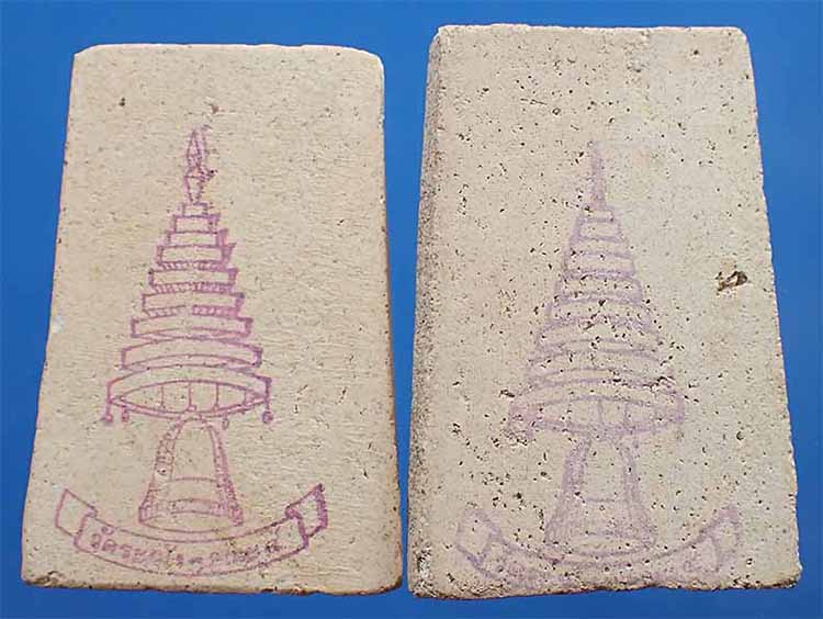 ไม่มีกล่องราคาพิเศษครับสมเด็จวัดระฆังโฆสิตาราม พ.ศ.๒๕๐๗ 2 องค์*58