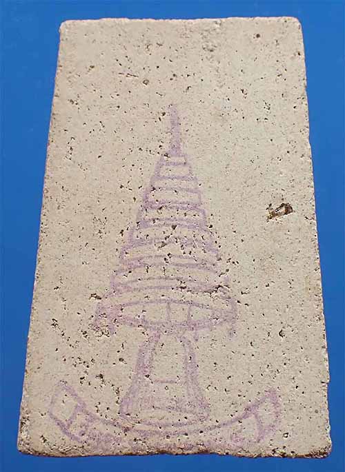 ไม่มีกล่องราคาพิเศษครับสมเด็จวัดระฆังโฆสิตาราม พ.ศ.๒๕๐๗ 2 องค์*58