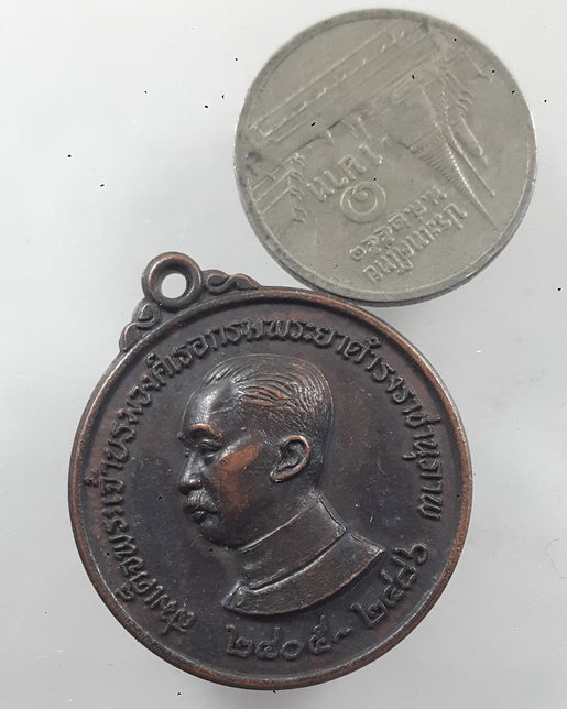 “ เหรียญ สมเด็จฯกรมพระยาดำรงราชานุภาพ สมเด็จย่าทรงเจิมพระรูปกรมพระยาดำรง กก.ตชด.เขต3(ปัจจุปันเป็น กก