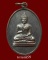 เหรียญพระพุทธทักษิณมิ่งมงคล (วัดเขากง) รุ่นแรก ปี2511 ของดีราคาเบาๆ (10)