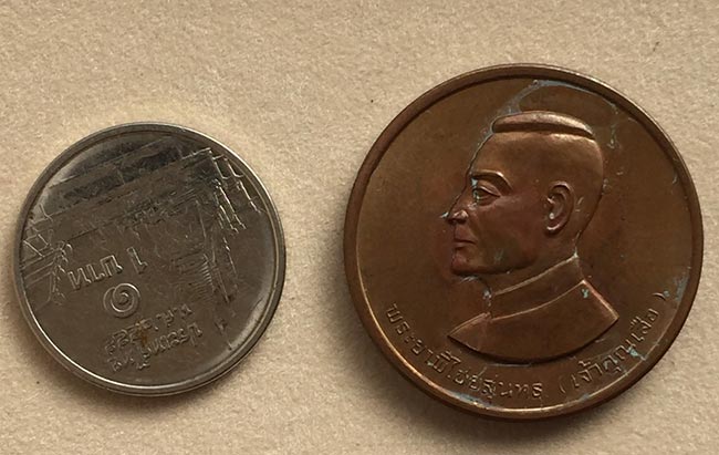 เหรียญกษาปณ์ที่ระลึุก พระพุทธมงคลบพิตร อุทัยธานี ปี2534 ด้านหลังเจ้าคุณเสือ (พระยาพิไชยสุนทร)