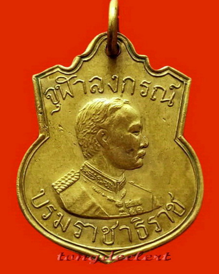 เหรียญร.5 กรมการรักษาดินแดน ปี 2509 เจ้าคุณนรฯ อธิษฐานจิตค่ะ