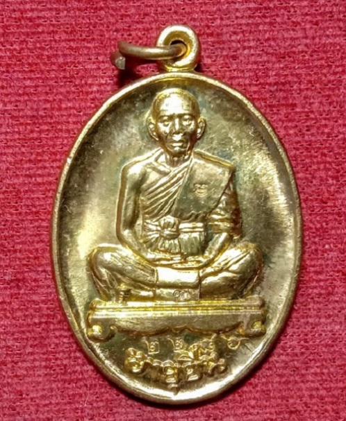 เหรียญอายุยืน หลวงพ่อคูณ เนื้อทองทิพย์ ไตรมาสปี53 ตอก 2โค๊ต และหมายเลข 2286..เคาะเดียวแดง.