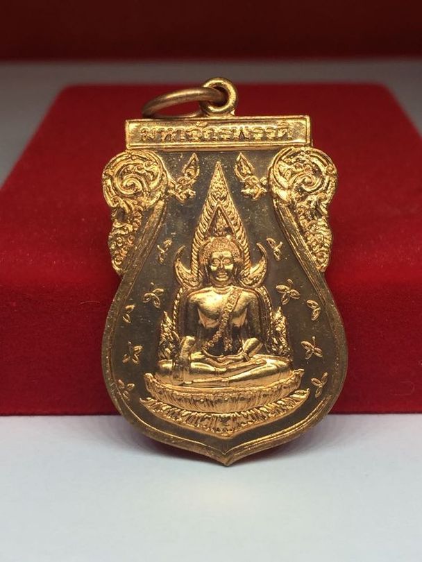เหรียญเสมา ชนะมาร พระพุทธชินราช-สมเด็จพระนเรศวรฯ ปี2545