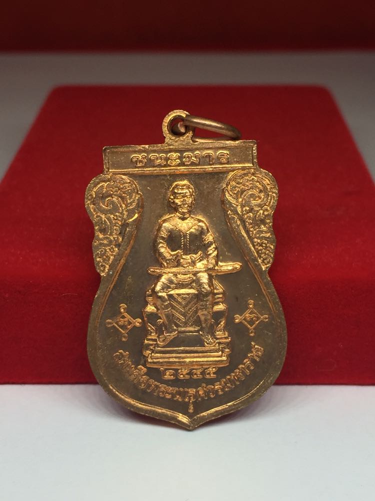 เหรียญเสมา ชนะมาร พระพุทธชินราช-สมเด็จพระนเรศวรฯ ปี2545