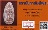 ขายขาดทุนยับ!!!พระขุนแผนไข่ผ่า หลวงพ่อถิร วัดป่าเลไลย์ สุพรรณฯ พ.ศ.๒๕๐๐+บัตรรับรองพระแท้*72