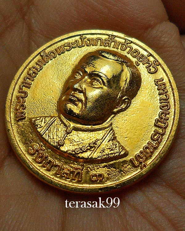 เหรียญ ร.3 เงินถุงแดง (เหรียญเจ้าสัว) สวยๆราคาเบาๆ(2)