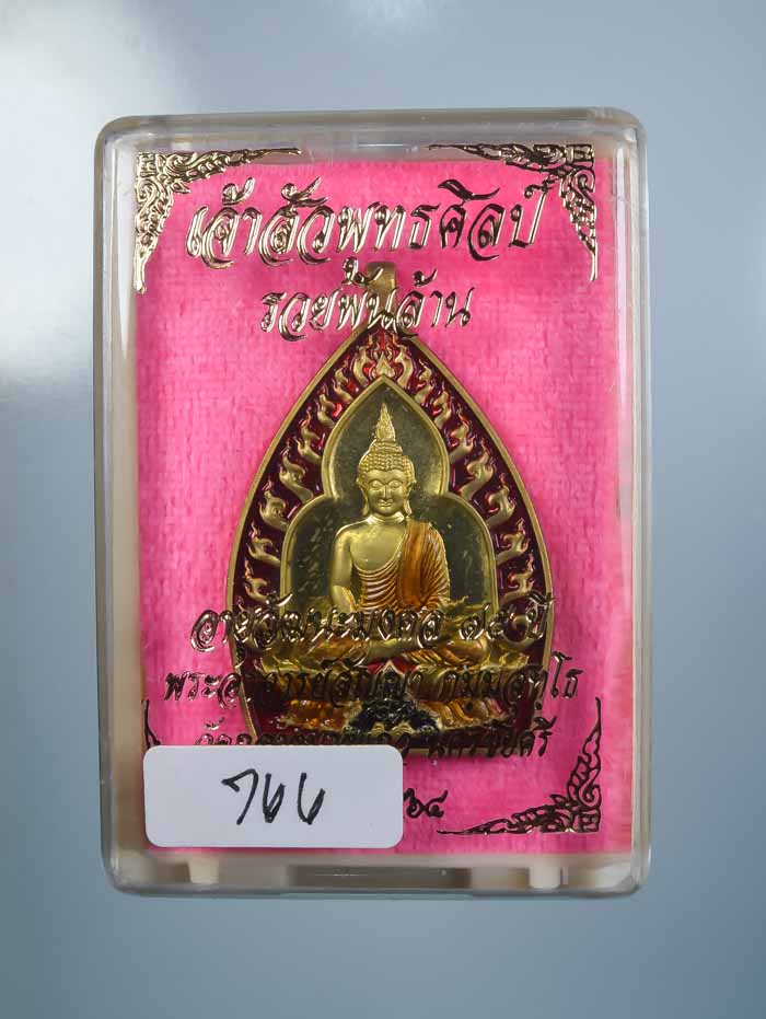 *แยกชุดกรรมการ เจ้าสัวปั้ม พุทธศิลป์ รวยพันล้าน พระอาจารย์สัญญ(คง) กมมฺสุทโธ วัดกลางบางแก้ว*