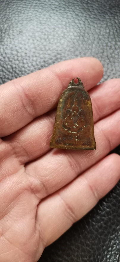 เหรียญหล่อระฆัง หลวงพ่อวัดบ้านแหลม