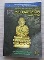  	 หนังสือ พระโพธิสัตว์เหยียบน้ำทะเลจืด หลวงพ่อทวด วัดช้างไห้