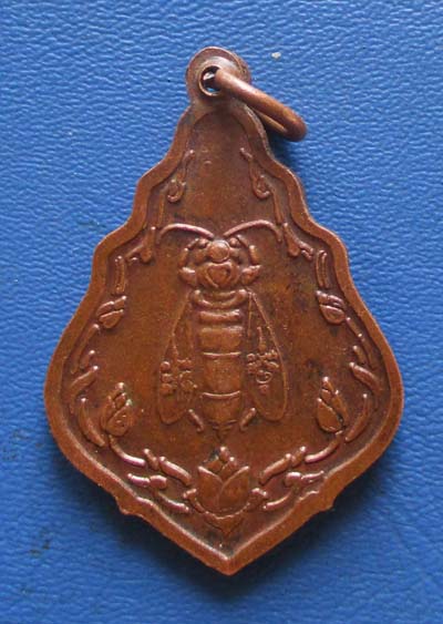 เหรียญหลวงพ่อจืด สวนปฏิบัติธรรมโพธิ์เศรษฐี นครปฐม  เนื้อทองแดง