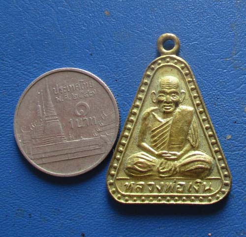 เหรียญจอบ หลวงพ่อเงิน  วัดบางคลาน  ปี2536 เนื้อทองฝาบาตร