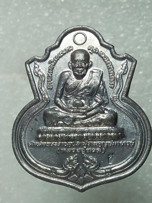 เหรียญน้ำเต้าหลวงปู่ทวด สร้างรูปเหมือนธุดงค์หลวงปู่ทวด วัดแค อยุธยา รุ่น๑ 