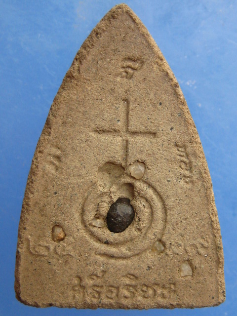 หลวงปู่ทวด วัดนาสีทอง จ.สงขลา ปี2539