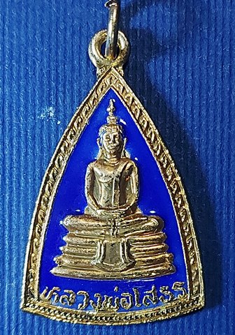 เหรียญหลวงพ่อโสธร กะไหล่ทองลงยาน้ำเงินเหนี่ยวทรัพย์ ปี 2532 กล่องเดิมสวยๆ