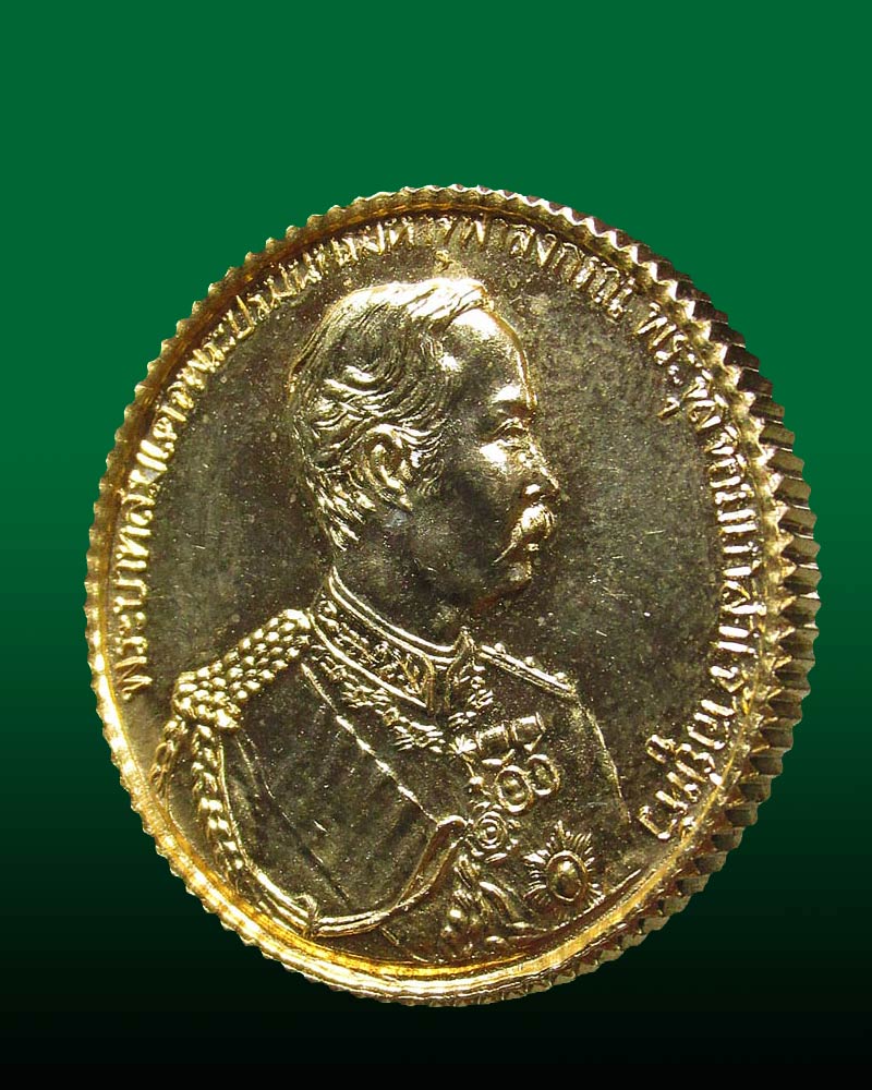 เหรียญ รัชกาลที่ 5 หลวงพ่อดี วัดพระรูป จ.สุพรรณบุรี(พิมพ์เล็ก)
