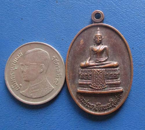 เหรียญพระประธาน   วัดจักรวรรดิราชาวาส  (วัดสามปลื้ม)  หลังตรา ภปร  ปี2531  เนื้อทองแดง