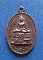 เหรียญพระประธาน   วัดจักรวรรดิราชาวาส  (วัดสามปลื้ม)  หลังตรา ภปร  ปี2531  เนื้อทองแดง