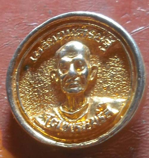 เหรียญหล่อเศรษฐี วัดบึงนาราง พิจิตร กะไหล่ทองสวยมาก