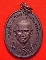 เหรียญสมเด็จพระพุทธจารย์โต ปี ๒๕๑๗ สวยมากๆ เคาะเดียว