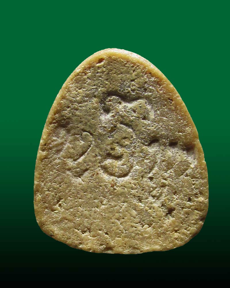 พระปิดตาหลวงพ่อผัน วัดราษฎร์เจริญ(วัดแปดอาร์) อ.หนองแค จ.สระบุรี