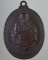 เหรียญหลวงพ่อคูณ วัดบ้านไร่ นครราชสีมา ปี37 ***026