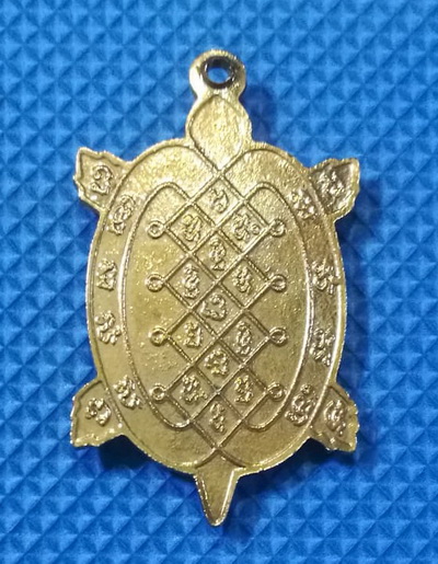 เหรียญพญาเต่าเรือน รุ่นสีวลีมหาลาภ หลวงปู่หลิว ปี 2537 กะไหล่ทอง หายาก