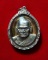 เหรียญ หลวงพ่อเงิน รุ่นพระพิจิตร เนื้อกะไหล่ทองหน้ากา สุดยอดพิธี ปี 42-43 หลวงปู่หมุนร่วมปลุกเสก สวย