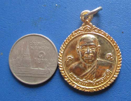 เหรียญรุ่น3 หลวงพ่อสำราญ วัดนางบวช ปี2533 กะไหล่ทอง  เหรียญที่2