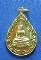 เหรียญหลวงพ่อธงงชัย  วัดหนองโรงรัตนาราม จ.สุพรรณบุรี ปี2536 เนื้อทองฝาบาตร