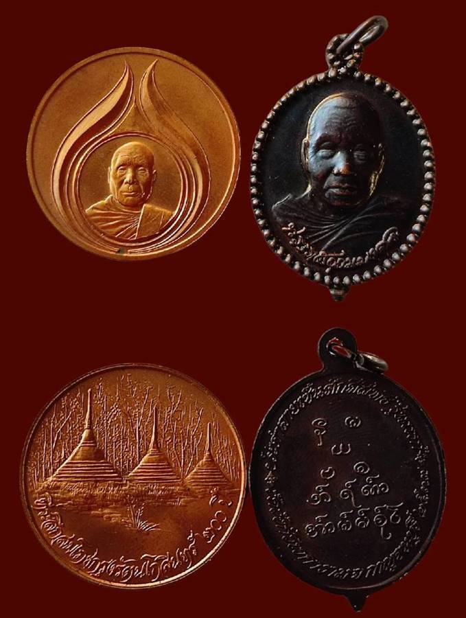 *** เคาะเดียว 2 เหรียญ** เหรียญหลวงพ่ออุตตมะ วัดวังก์วิเวการาม จ.กาญจนบุรี สวยทั้งคู่ครับ