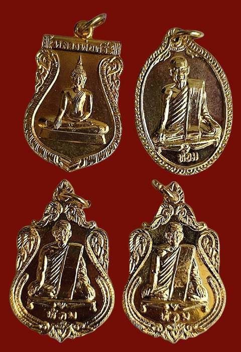วัดใจ4เหรียญ เหรียญเกจิดัง สุโชทัย.เนื้อกะไหล่ทองสวยกริ้ปๆ หลวงปู่ห้อม หลวงปู่โถม 
