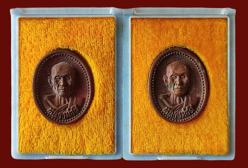 *** 2 เหรียญ***เหรียญหล่อ หลวงปู่ดี วัดพระรูป สุพรรณบุรี ปี 2535 สวยมากๆๆๆๆๆๆๆๆๆๆ เคาะเดียวครับ กล่อ