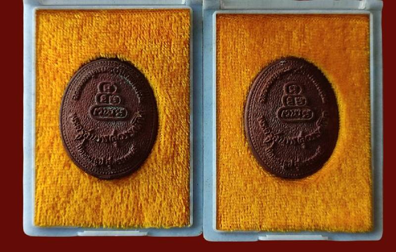 *** 2 เหรียญ***เหรียญหล่อ หลวงปู่ดี วัดพระรูป สุพรรณบุรี ปี 2535 สวยมากๆๆๆๆๆๆๆๆๆๆ เคาะเดียวครับ กล่อ