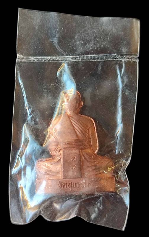 รูปเหมือนปั้ม หลวงพ่อมี อภิปุณโณวัดสุขารมย์ ต.ท่าเสา อ.เมื่อง จ.ชัยนาท เนื้อทองแดง ตอกเลขโค้ด 