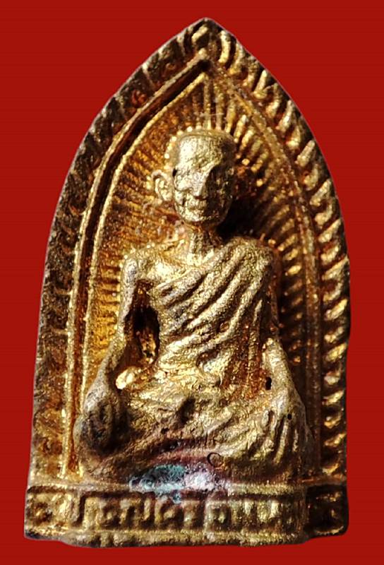 เหรียญเตารีด ปี 38 ( เทวดามาฟ้อง ) หลวงพ่อบุญศรี (หลวงพ่อฤาษีลิงเล็ก) วัดใหม่ศรีสุทธาวาส จ.นครสวรรค์