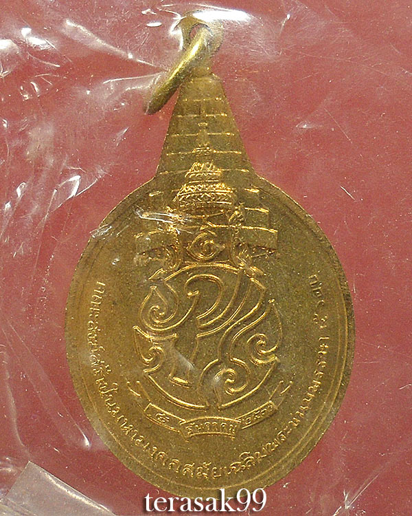 เหรียญพระชัยหลังช้าง ภปร. ปี2530 ซองเดิมๆจากวัด ราคาเบาๆ(16)