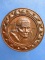 เหรียญหลวงปู่ทวด ชมรมจักรวาลพระ ปี2532