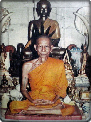 หลวงพ่อพรหม วัดขนอนเหนือ พิมพ์หลังพระนารายณ์ทรงเมือง ปี2521 สวยกริ๊ป พร้อมบัตรพระแท้