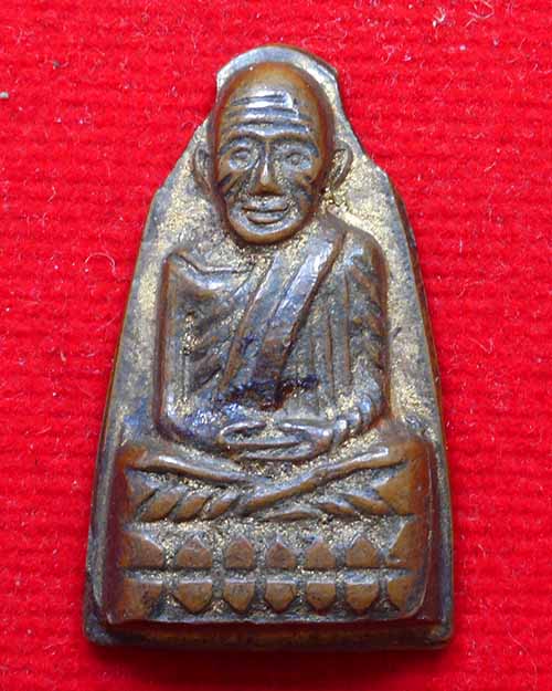 เหรียญเตารีดพิมพืเล็กหลวงปู่ทวด วัดช้างให้ รุ่น 1 ไม่ทราบที่