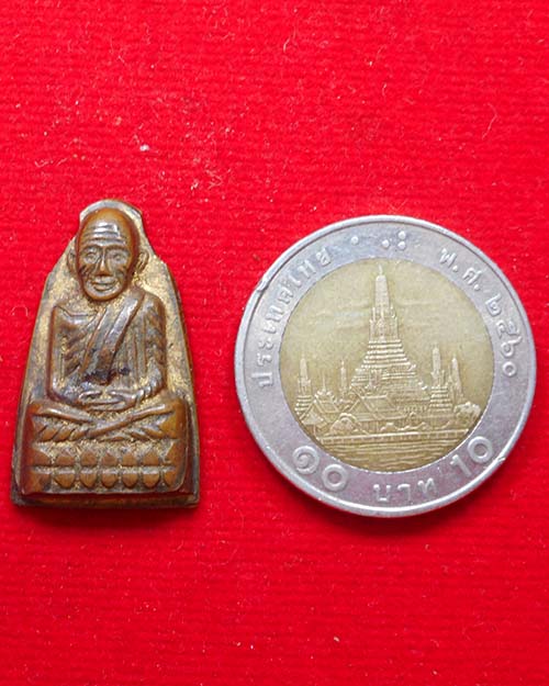 เหรียญเตารีดพิมพืเล็กหลวงปู่ทวด วัดช้างให้ รุ่น 1 ไม่ทราบที่